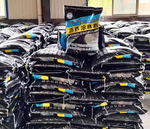 建华沥青冷补料