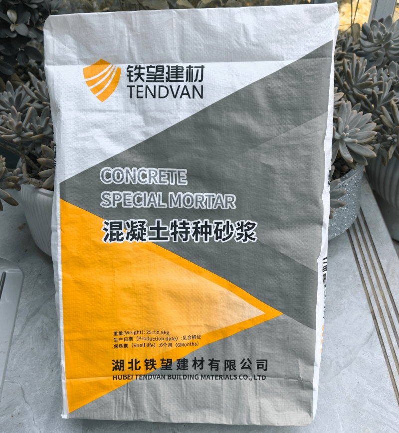 建华高延性混凝土