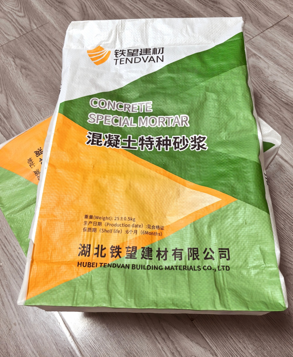 建华薄层快速修补料