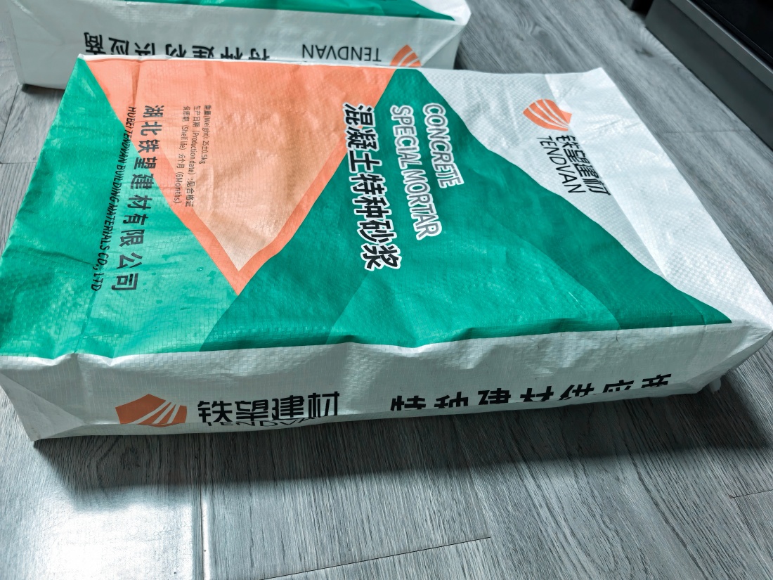 建华抗裂密实剂